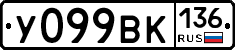 %D0%A3099%D0%92%D0%9A136