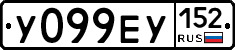%D0%A3099%D0%95%D0%A3152