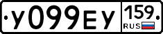 %D0%A3099%D0%95%D0%A3159