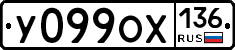 %D0%A3099%D0%9E%D0%A5136