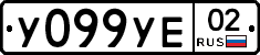 %D0%A3099%D0%A3%D0%9502