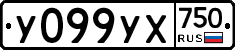 %D0%A3099%D0%A3%D0%A5750