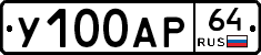 %D0%A3100%D0%90%D0%A064