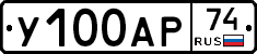%D0%A3100%D0%90%D0%A074