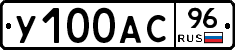 %D0%A3100%D0%90%D0%A196