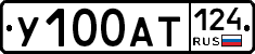 %D0%A3100%D0%90%D0%A2124