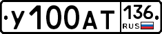 %D0%A3100%D0%90%D0%A2136