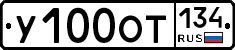 %D0%A3100%D0%9E%D0%A2134