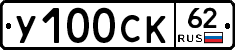 %D0%A3100%D0%A1%D0%9A62