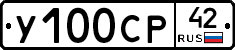%D0%A3100%D0%A1%D0%A042