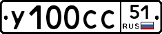 %D0%A3100%D0%A1%D0%A151