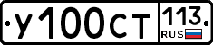 %D0%A3100%D0%A1%D0%A2113