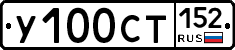 %D0%A3100%D0%A1%D0%A2152
