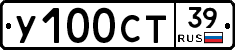 %D0%A3100%D0%A1%D0%A239