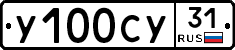 %D0%A3100%D0%A1%D0%A331