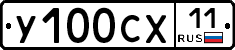 %D0%A3100%D0%A1%D0%A511