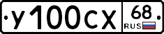 %D0%A3100%D0%A1%D0%A568