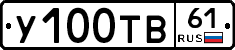%D0%A3100%D0%A2%D0%9261