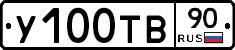 %D0%A3100%D0%A2%D0%9290