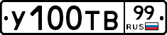 %D0%A3100%D0%A2%D0%9299