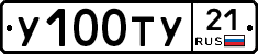 %D0%A3100%D0%A2%D0%A321