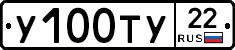 %D0%A3100%D0%A2%D0%A322