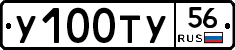 %D0%A3100%D0%A2%D0%A356