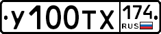 %D0%A3100%D0%A2%D0%A5174