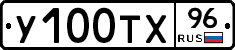 %D0%A3100%D0%A2%D0%A596