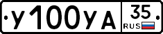 %D0%A3100%D0%A3%D0%9035