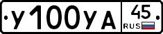 %D0%A3100%D0%A3%D0%9045