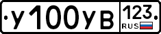 %D0%A3100%D0%A3%D0%92123