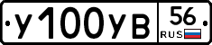 %D0%A3100%D0%A3%D0%9256