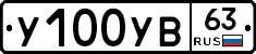 %D0%A3100%D0%A3%D0%9263