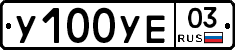 %D0%A3100%D0%A3%D0%9503