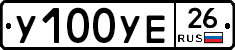 %D0%A3100%D0%A3%D0%9526