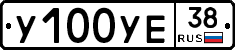 %D0%A3100%D0%A3%D0%9538