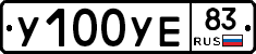 %D0%A3100%D0%A3%D0%9583