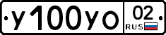 %D0%A3100%D0%A3%D0%9E02