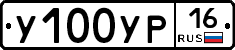 %D0%A3100%D0%A3%D0%A016