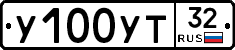 %D0%A3100%D0%A3%D0%A232