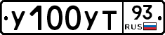 %D0%A3100%D0%A3%D0%A293