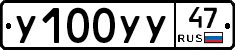 %D0%A3100%D0%A3%D0%A347