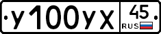 %D0%A3100%D0%A3%D0%A545