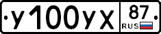 %D0%A3100%D0%A3%D0%A587