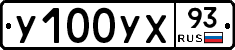 %D0%A3100%D0%A3%D0%A593