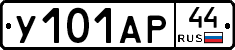 %D0%A3101%D0%90%D0%A044