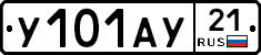 %D0%A3101%D0%90%D0%A321