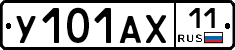 %D0%A3101%D0%90%D0%A511