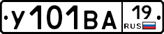 %D0%A3101%D0%92%D0%9019